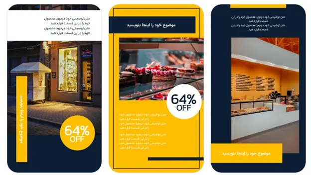 دانلود فونت فارسی برای متن تبلیغات گلخانه